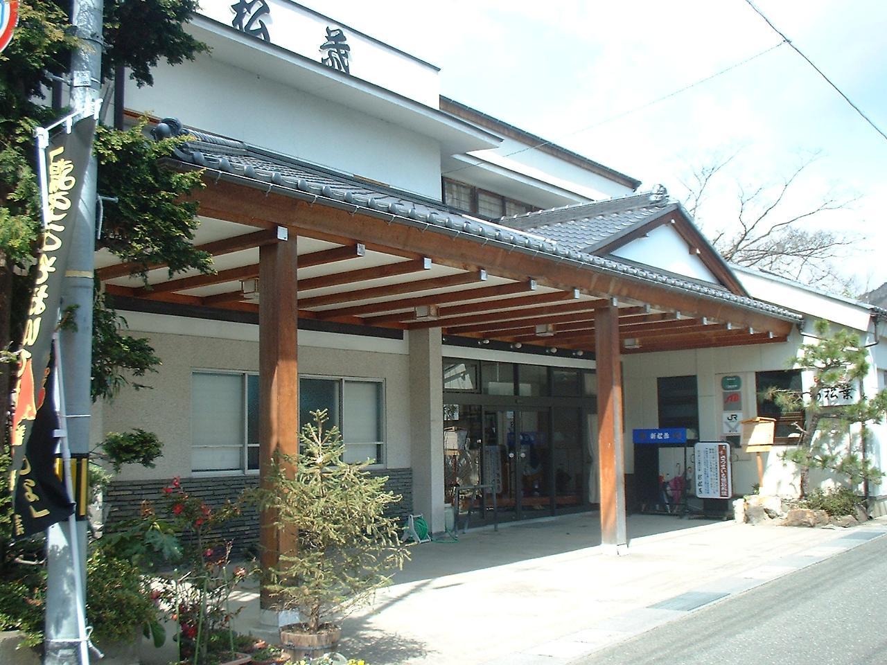 Shin-Matsuba Ryokan فوكوشيما المظهر الخارجي الصورة
